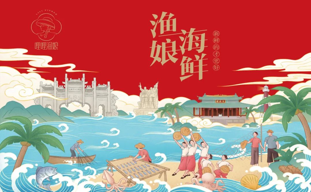 武威海鲜产品包装要好看更要卖货